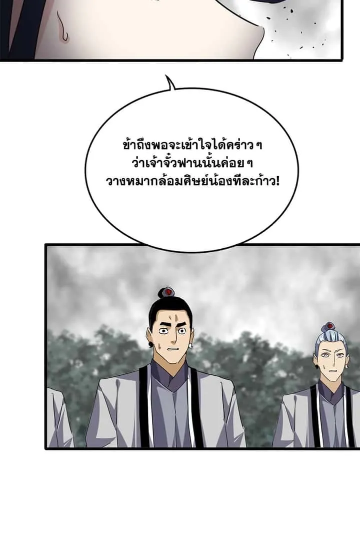 หน้า 35