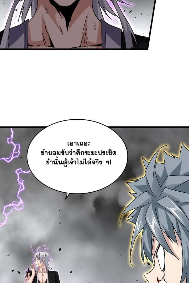 หน้า 55
