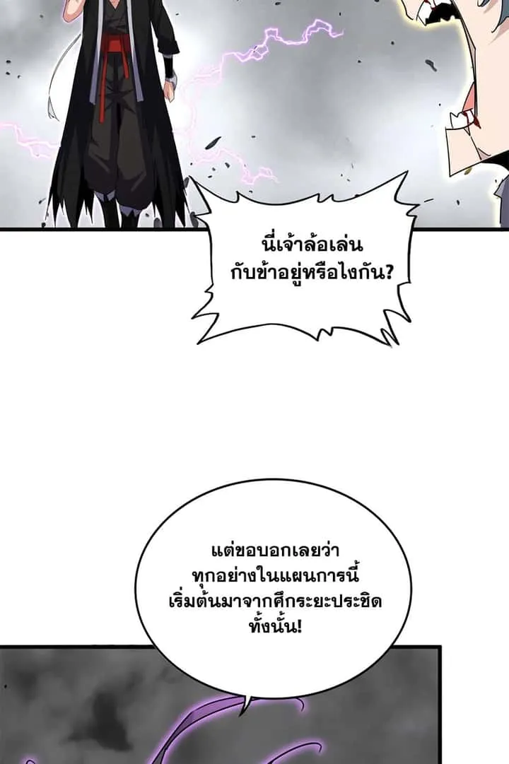 หน้า 56