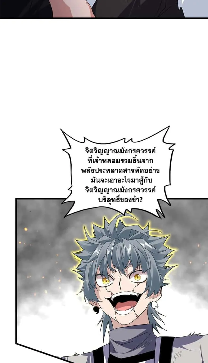 หน้า 56