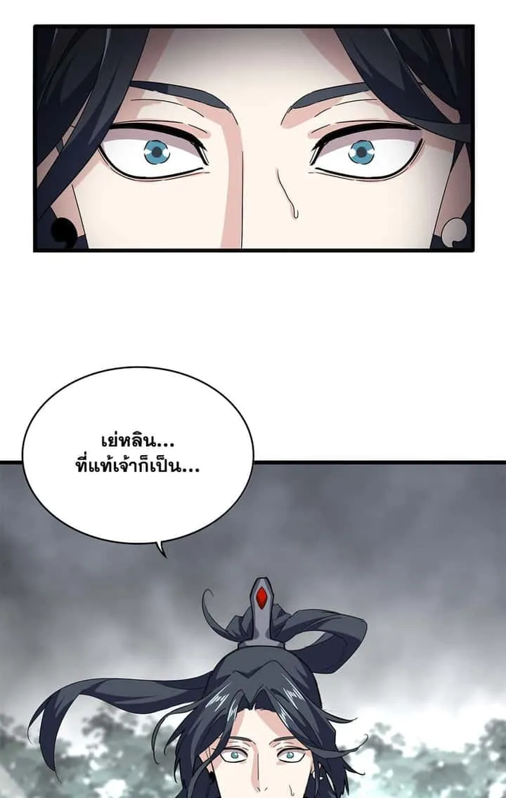 หน้า 52