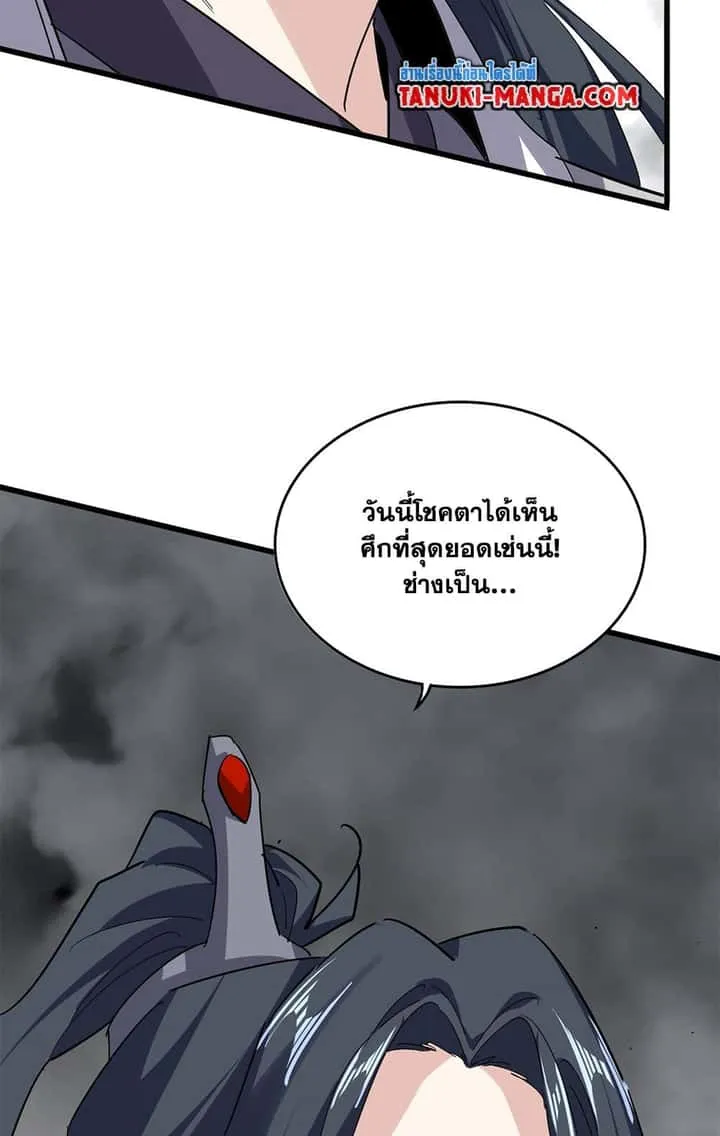 หน้า 56