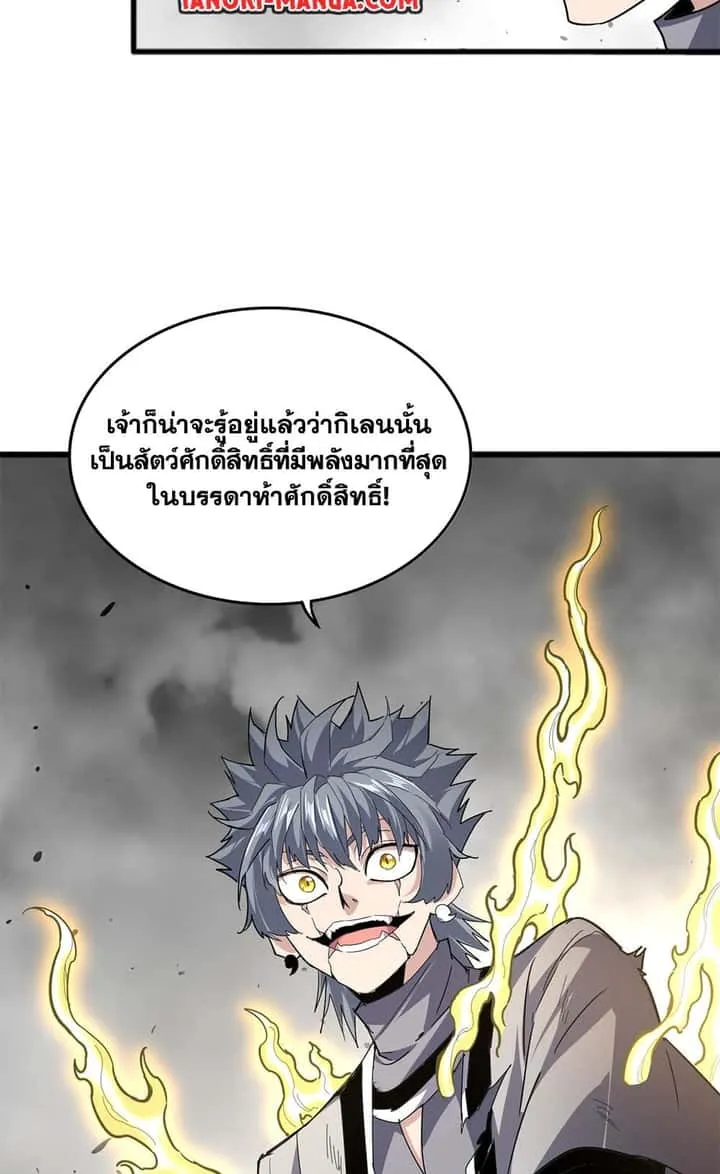 หน้า 34