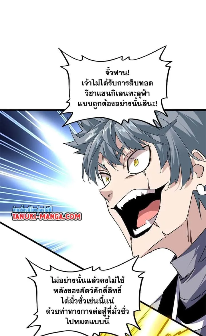 หน้า 47