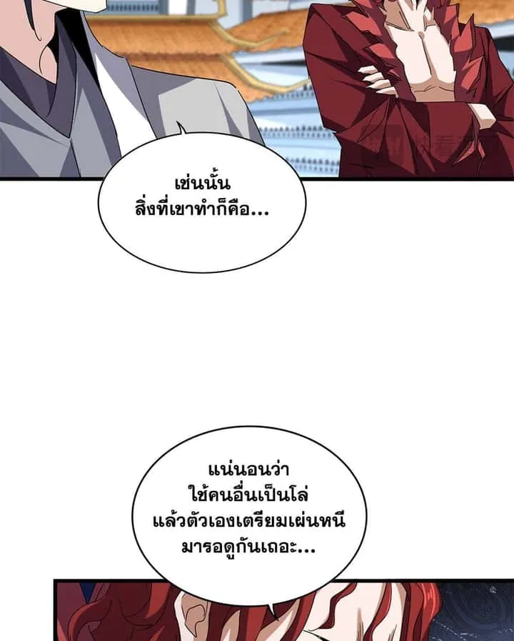 หน้า 39