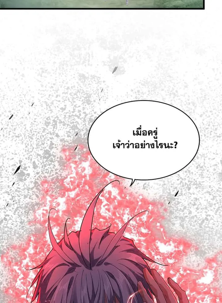 หน้า 56