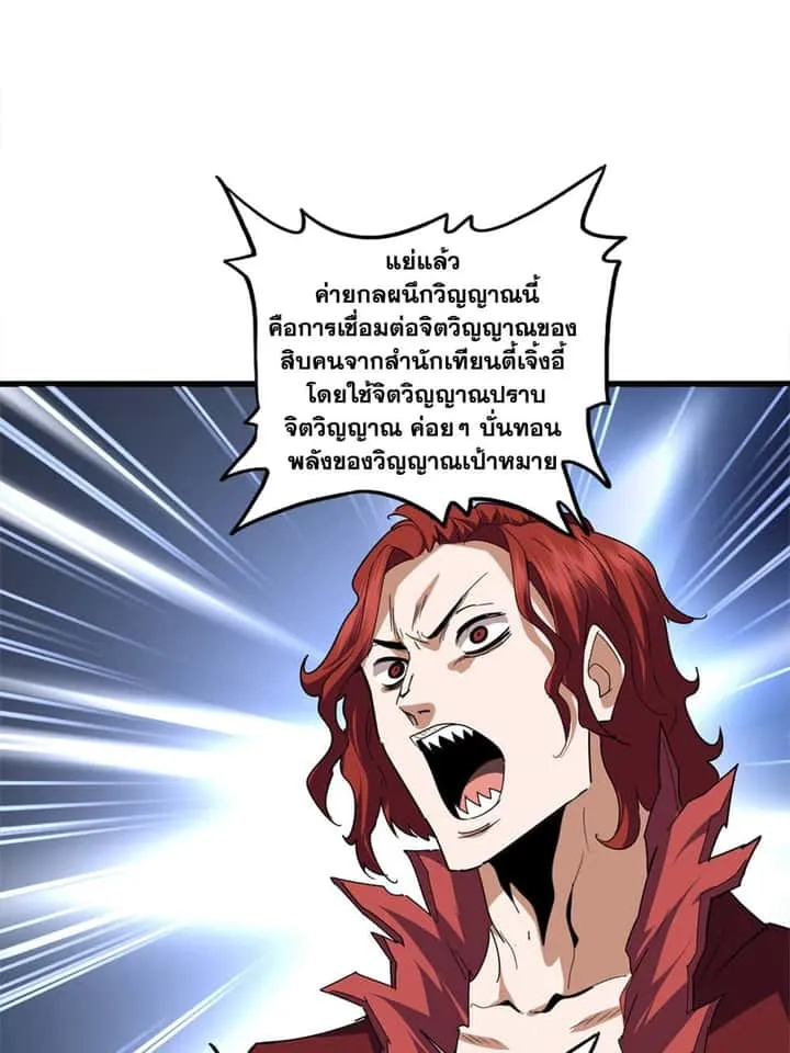 หน้า 50