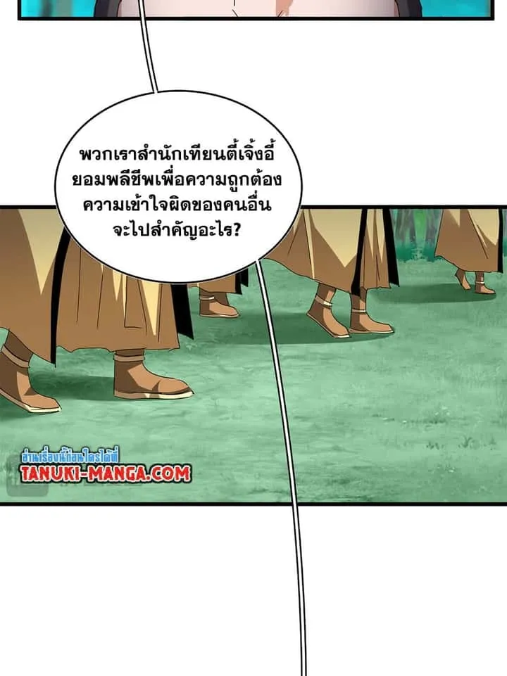 หน้า 49