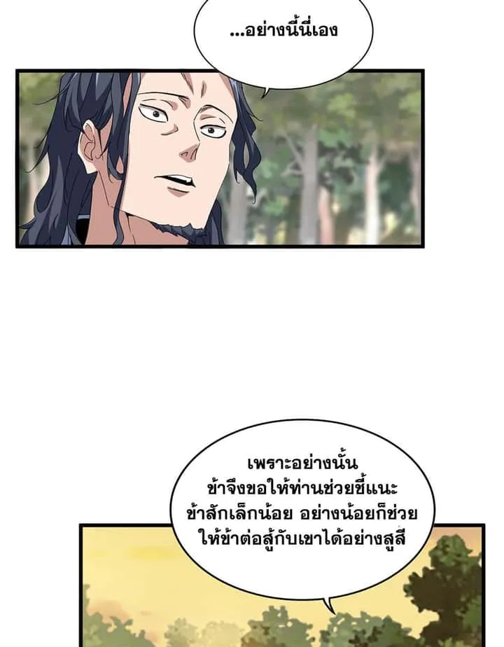 หน้า 49