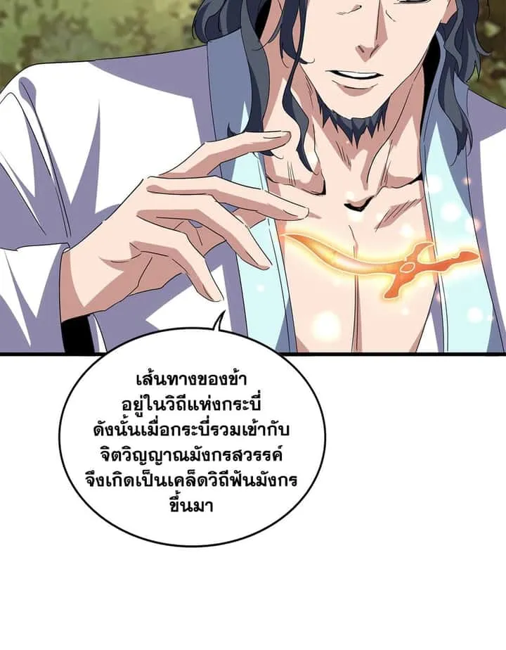 หน้า 54