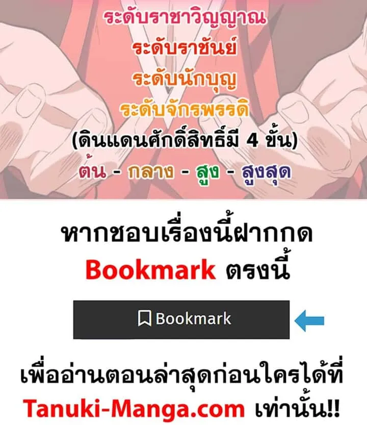 หน้า 59