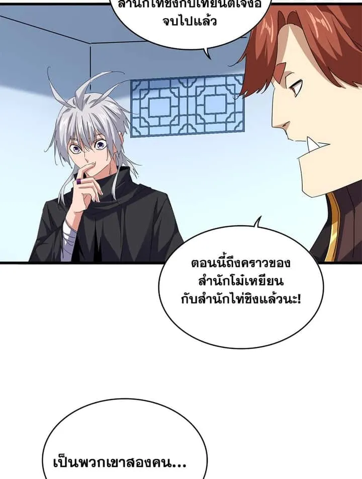 หน้า 55