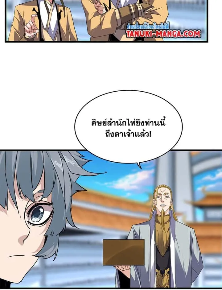 หน้า 32