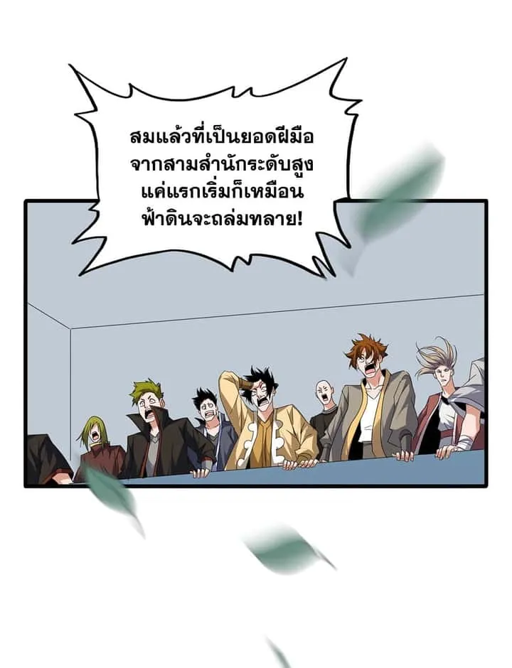 หน้า 53
