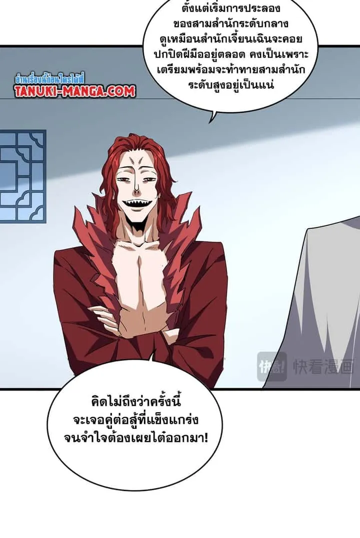 หน้า 42