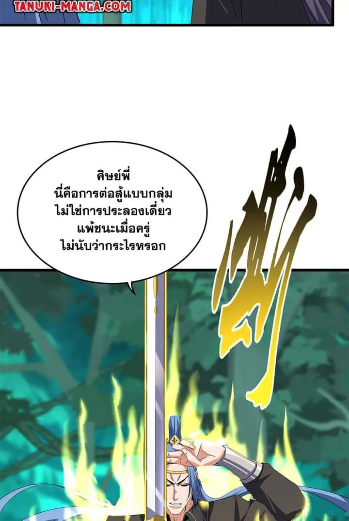 หน้า 47