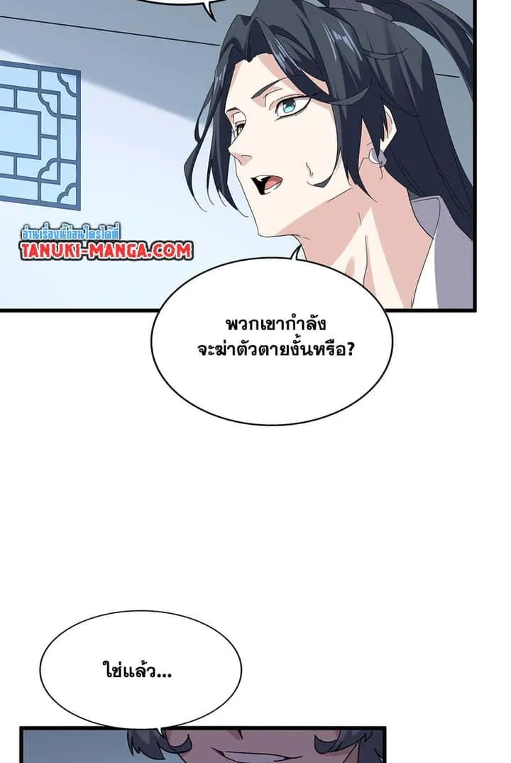 หน้า 55