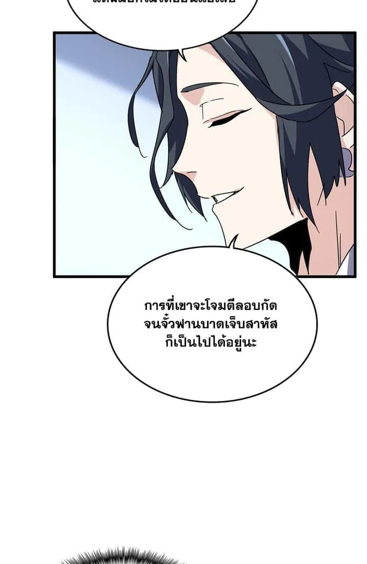 หน้า 53