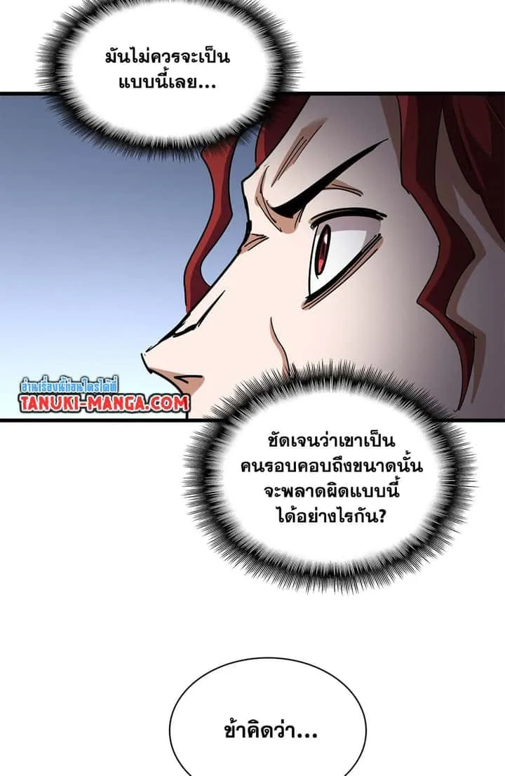 หน้า 54