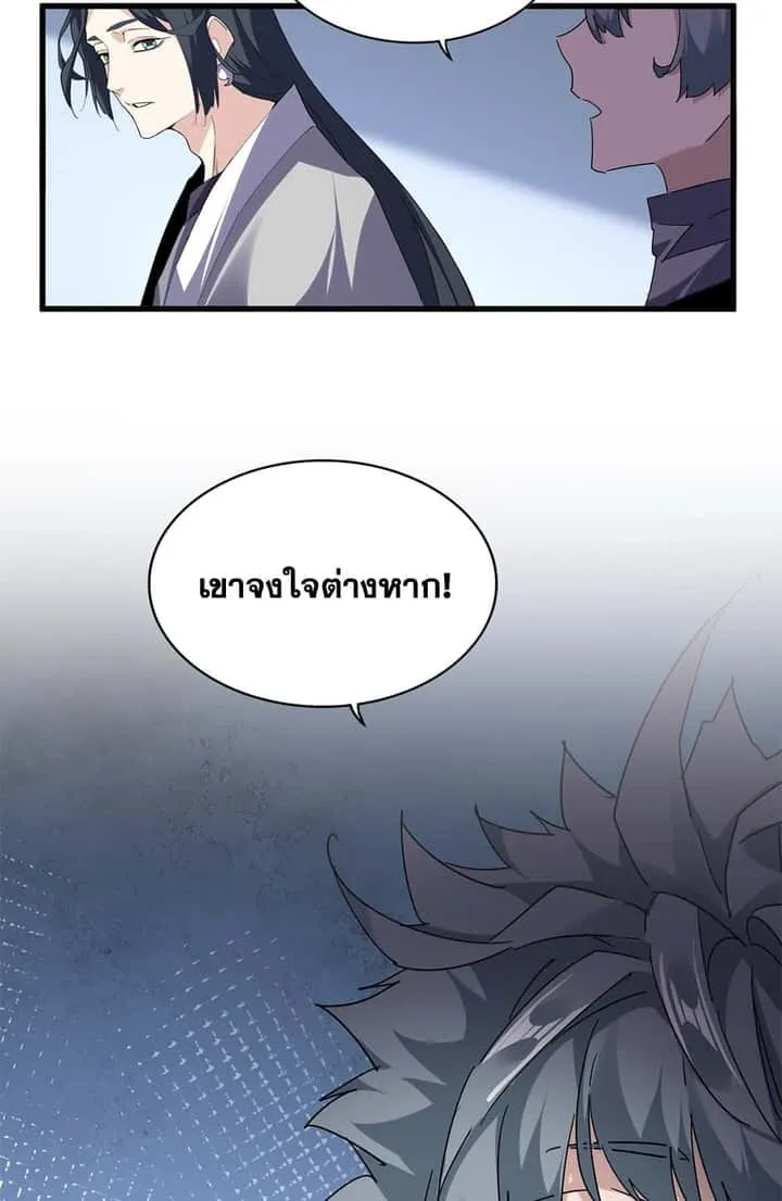 หน้า 55