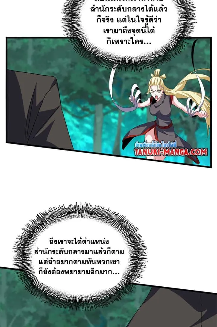 หน้า 55