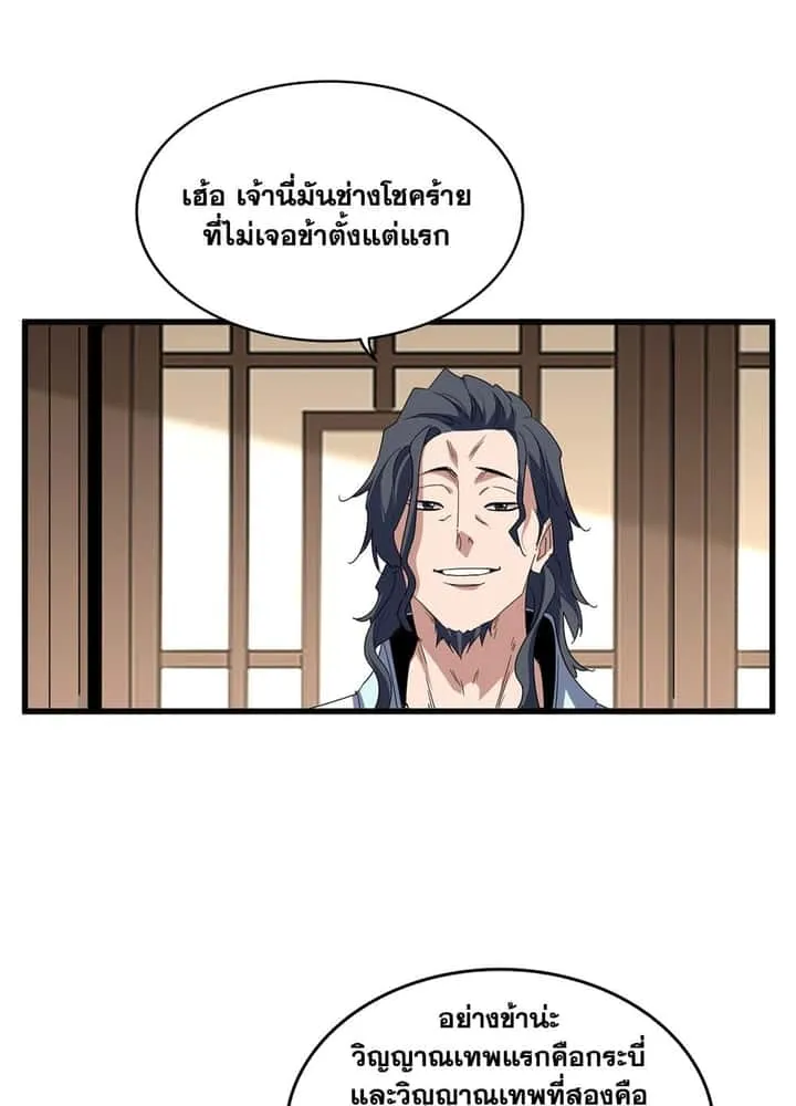 หน้า 21