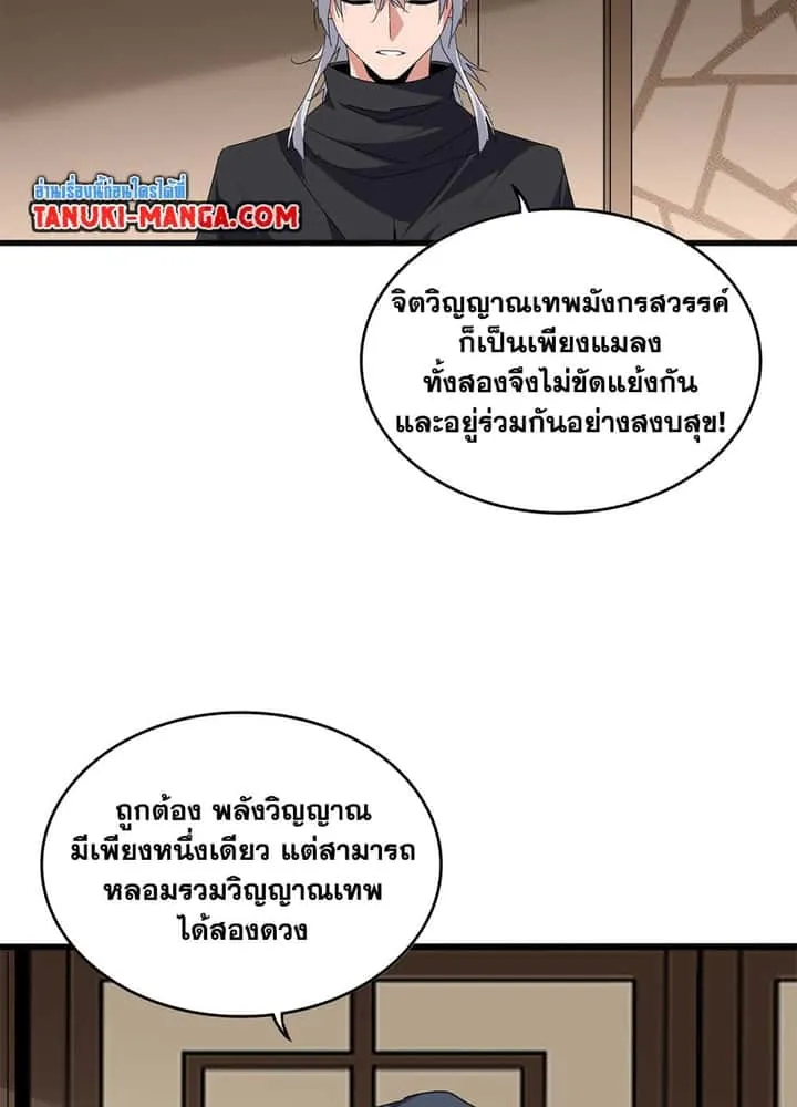 หน้า 32
