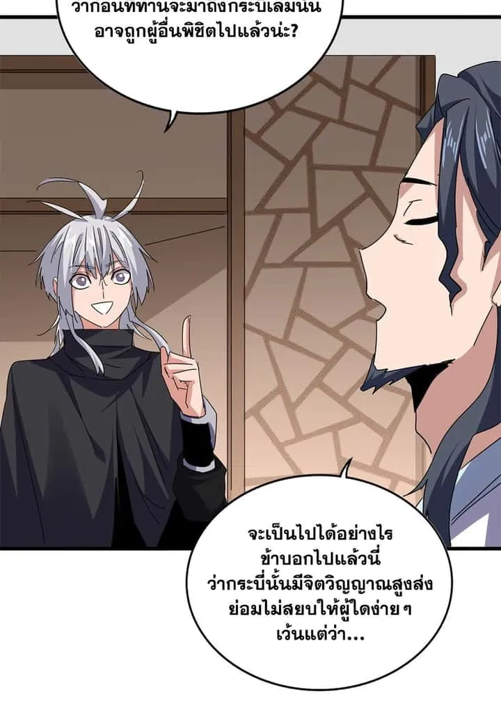 หน้า 23