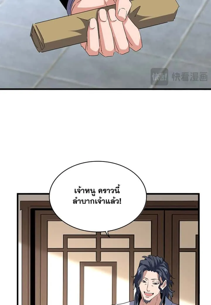 หน้า 29