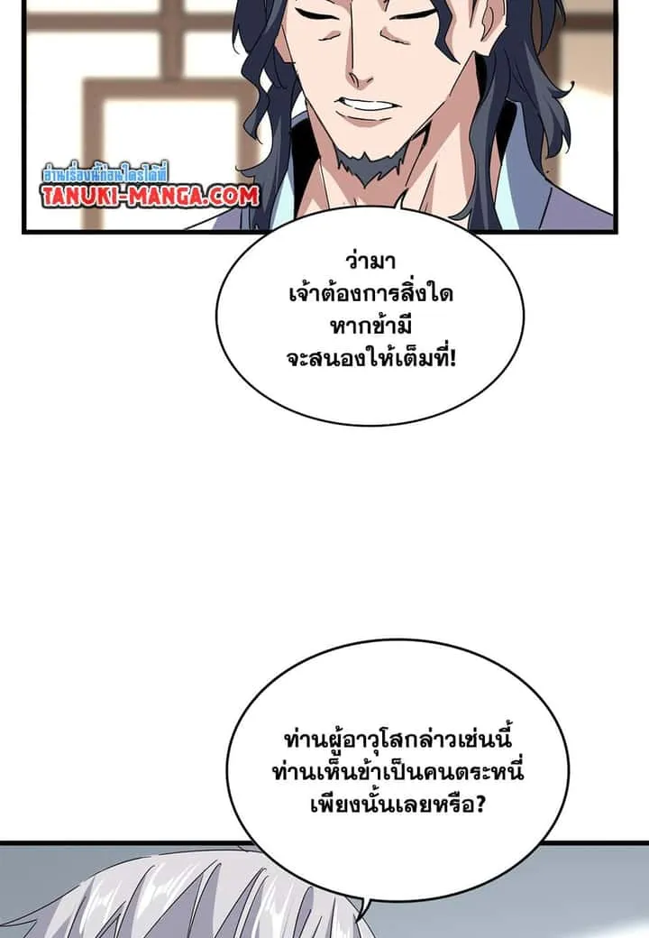 หน้า 32