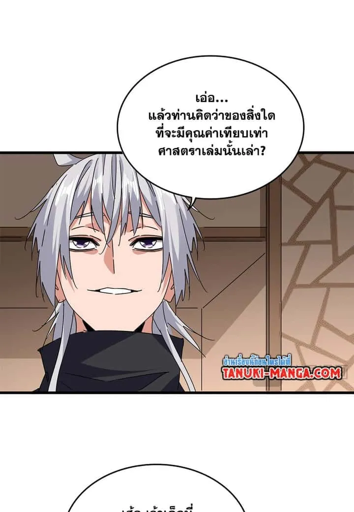 หน้า 36