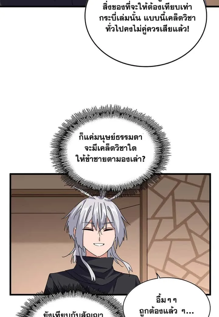 หน้า 39