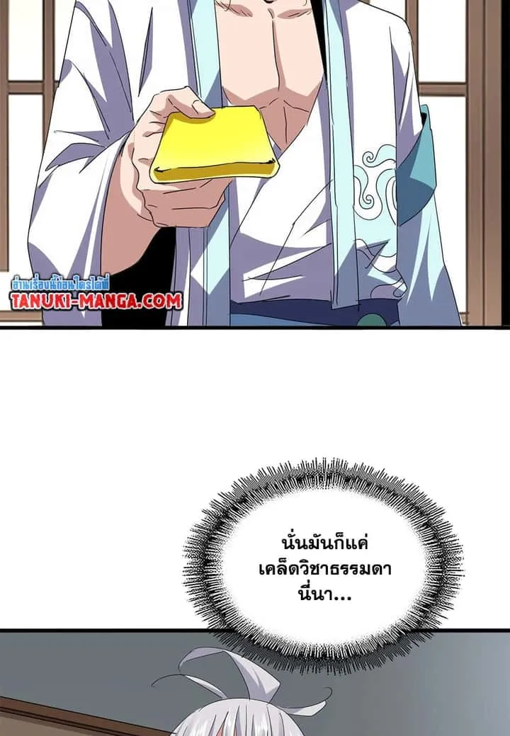 หน้า 41
