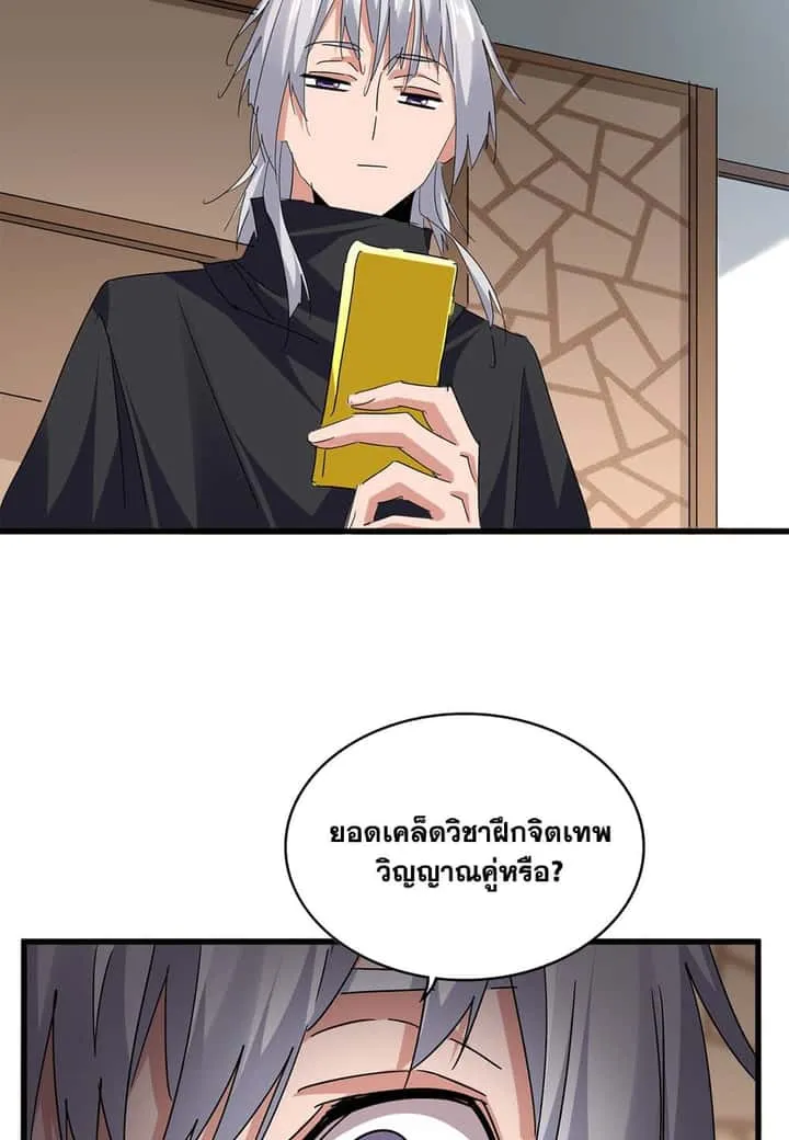 หน้า 42