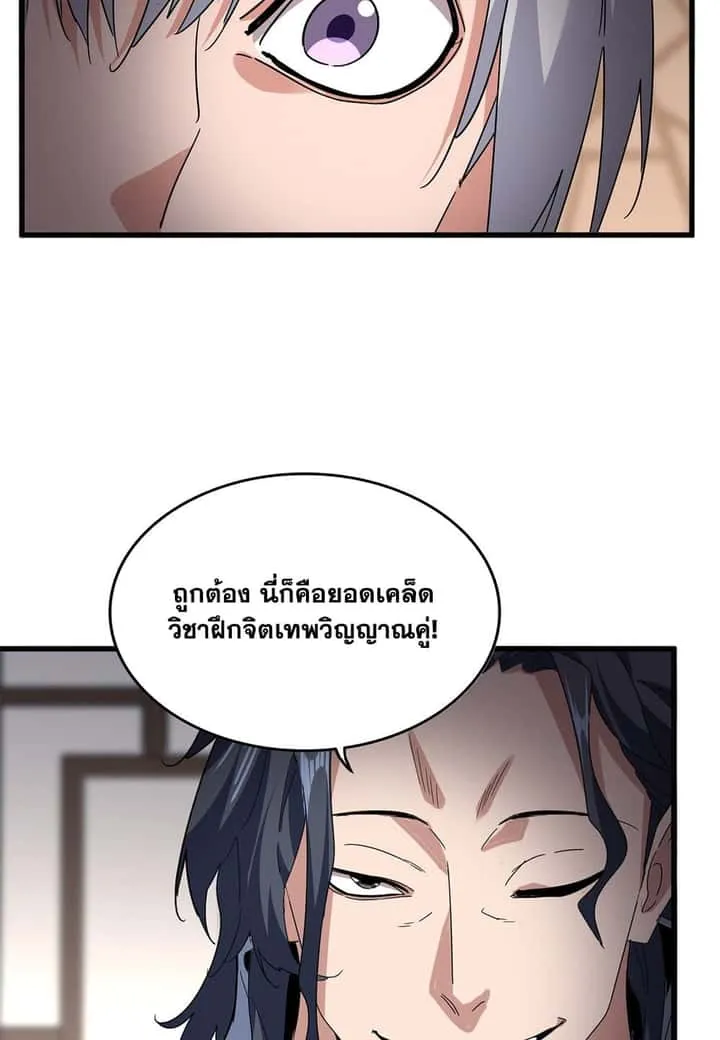 หน้า 43