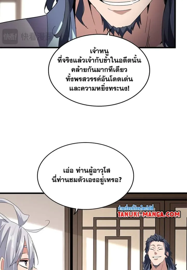 หน้า 44