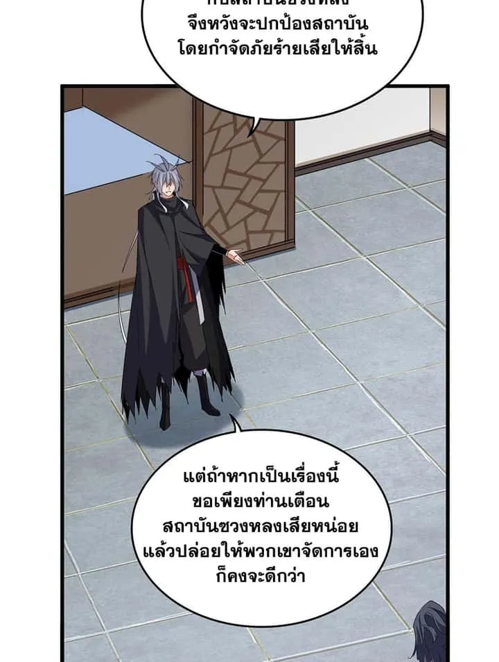 หน้า 45