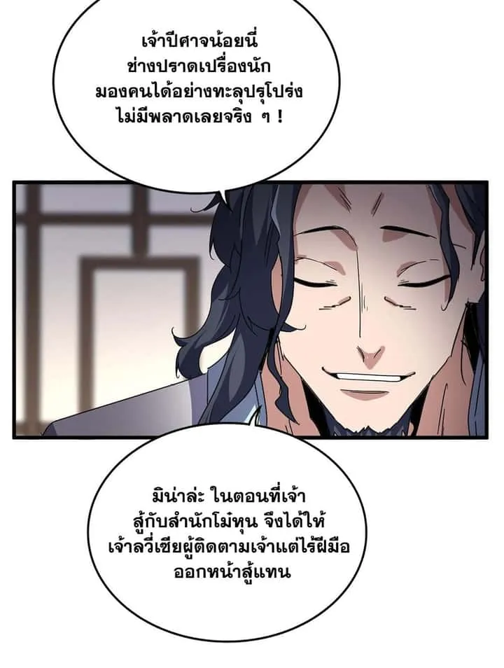 หน้า 50