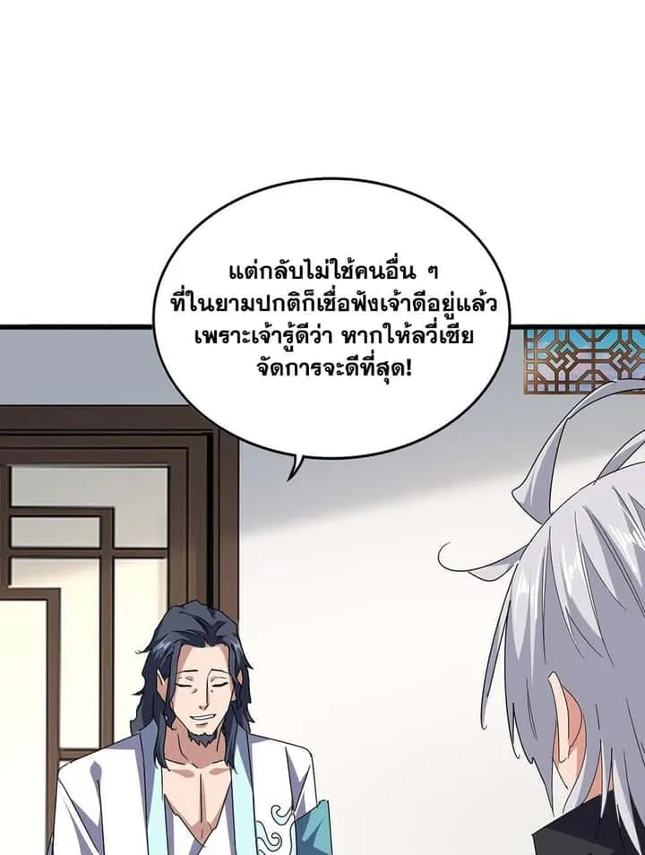 หน้า 51