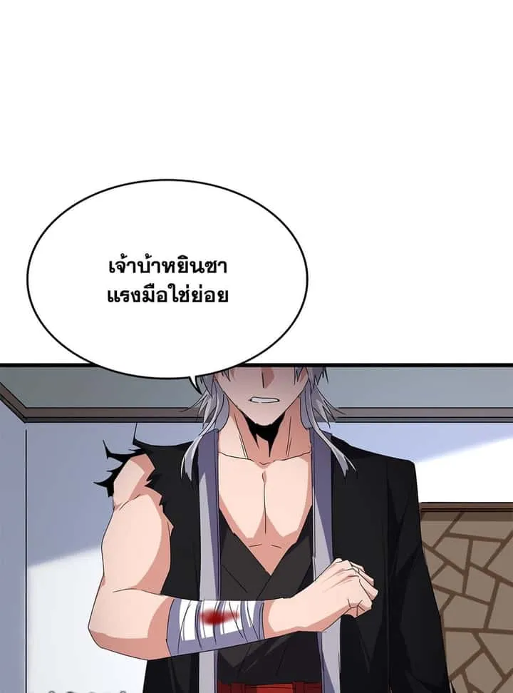 หน้า 45
