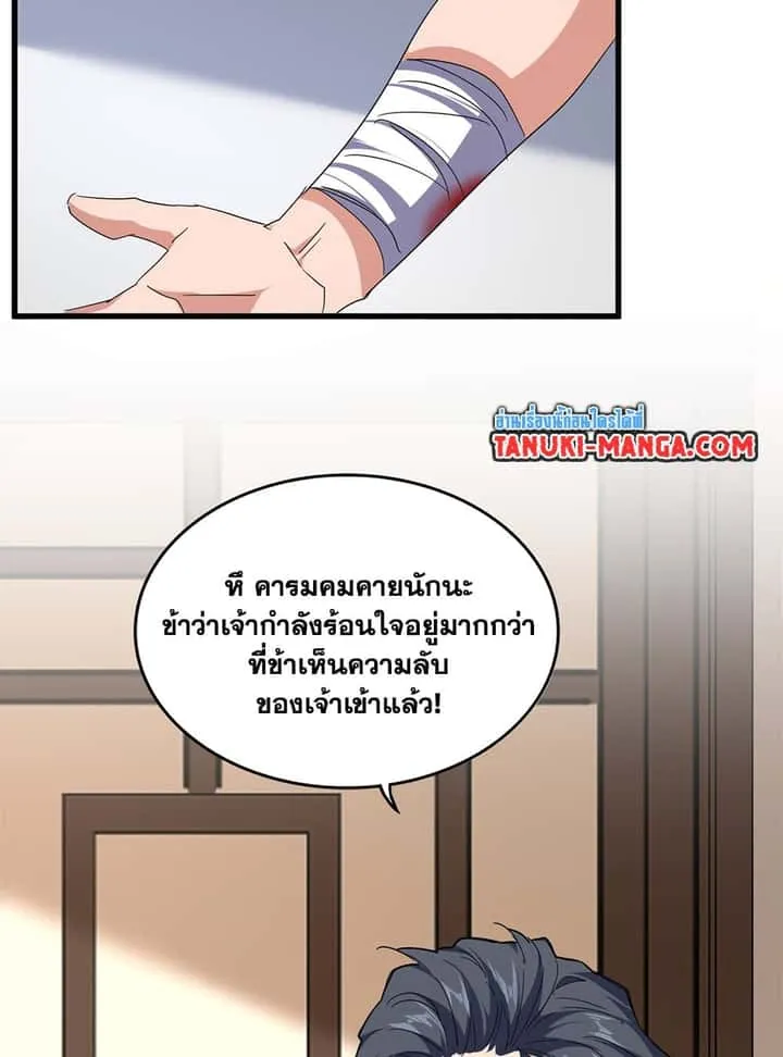 หน้า 55