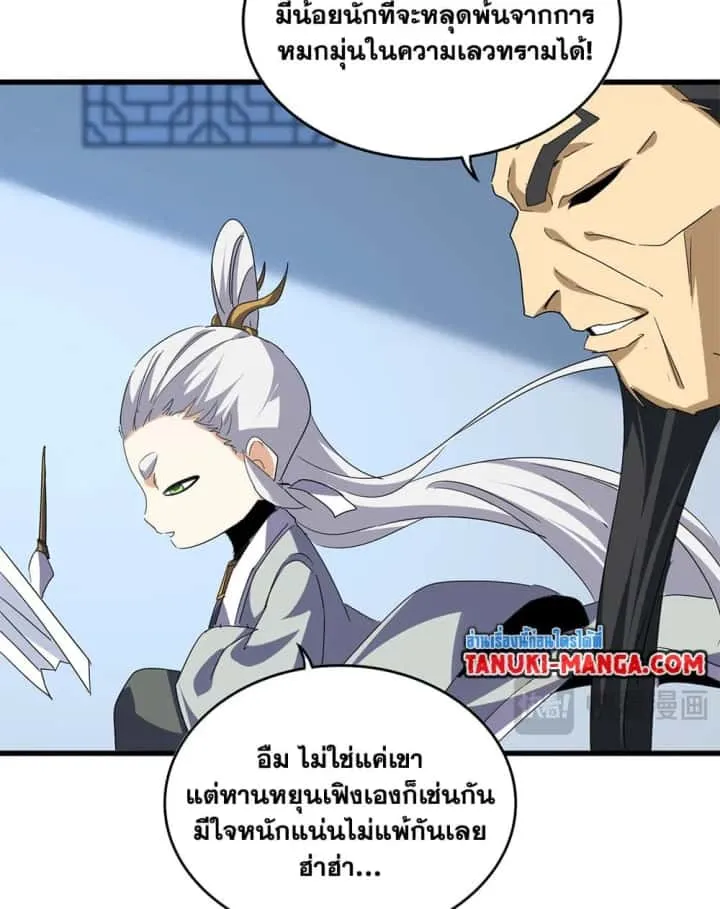หน้า 40