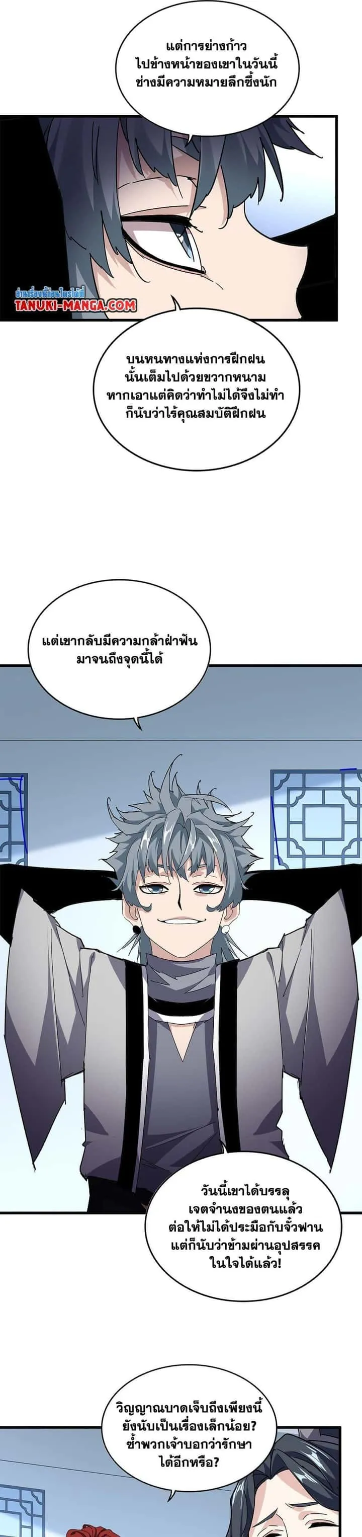 หน้า 14