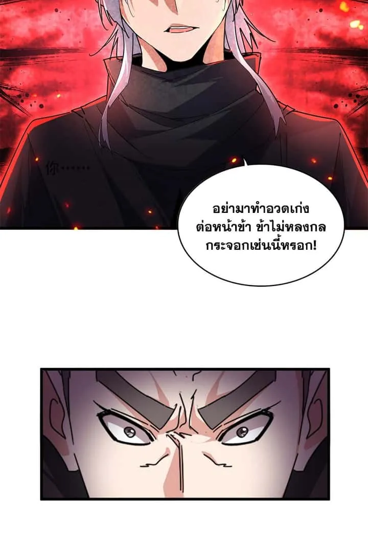 หน้า 43