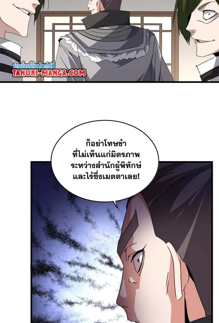 หน้า 52