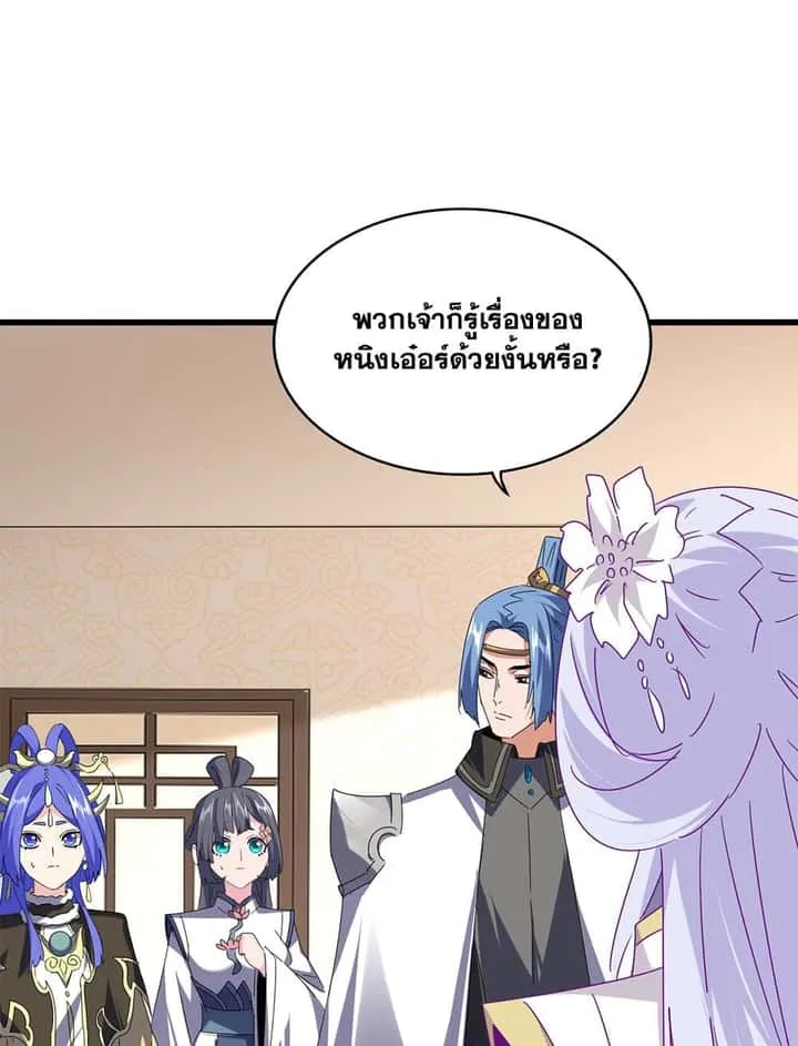 หน้า 33