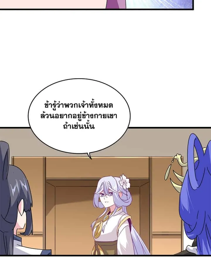 หน้า 52