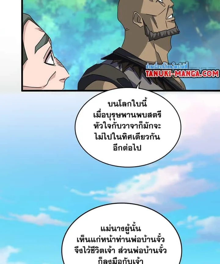 หน้า 27