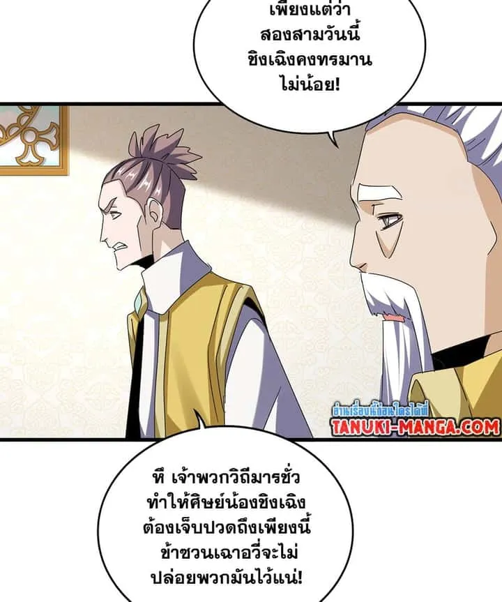 หน้า 46