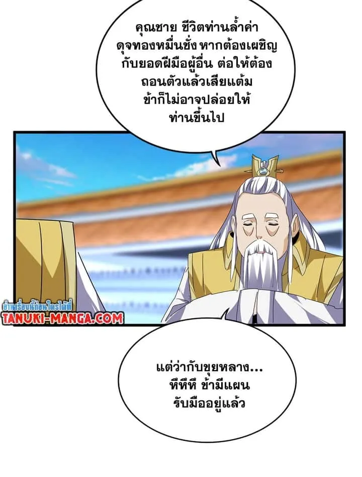 หน้า 35